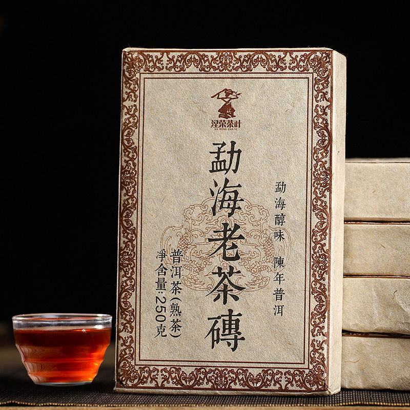 250g Yunnan Ripe Pu-erh Tea Menghai Year Puerh Cooked Tea Brick Pu'er Tea