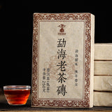 250g Yunnan Ripe Pu-erh Tea Menghai Year Puerh Cooked Tea Brick Pu'er Tea