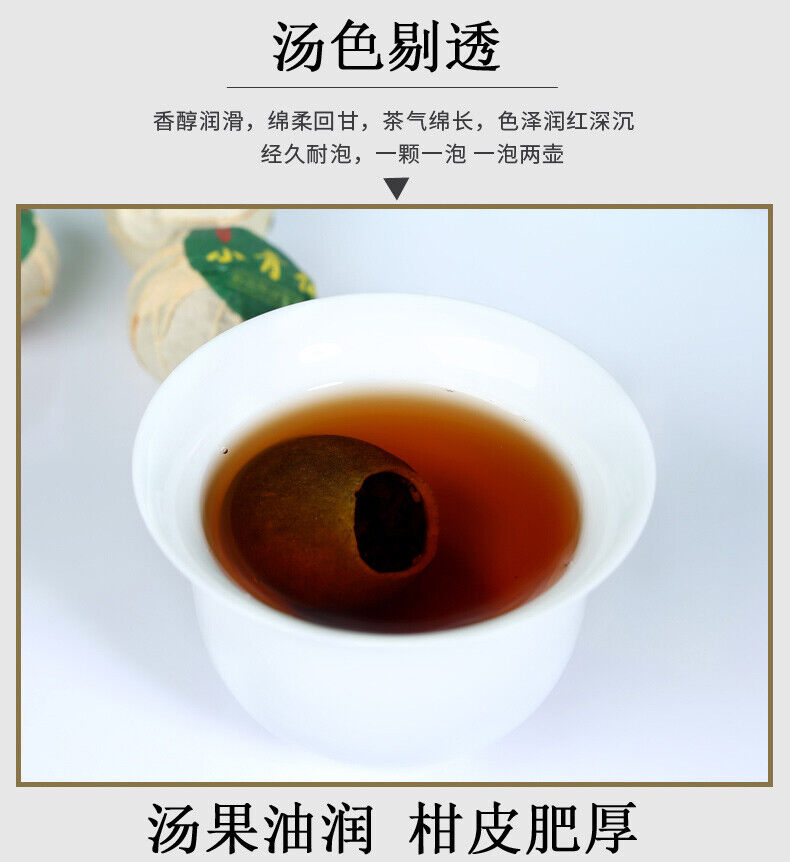 XinHui "Chen Pi" Tangerine Peel Orange Peel ChenPi Puer Pu'er Puerh Ripe Tea 50g