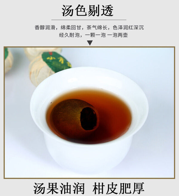XinHui "Chen Pi" Tangerine Peel Orange Peel ChenPi Puer Pu'er Puerh Ripe Tea 50g