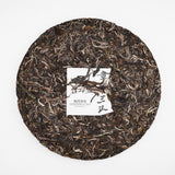 500g Bulang Mountain Old Tree Puerh Tea Haiwan Zhang Jia San Dui Puer Tea