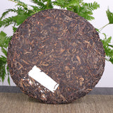Snow Print Aged Yunnan Pu-erh Tea Cake Raw Puer Sheng Tea 357g/12.59oz