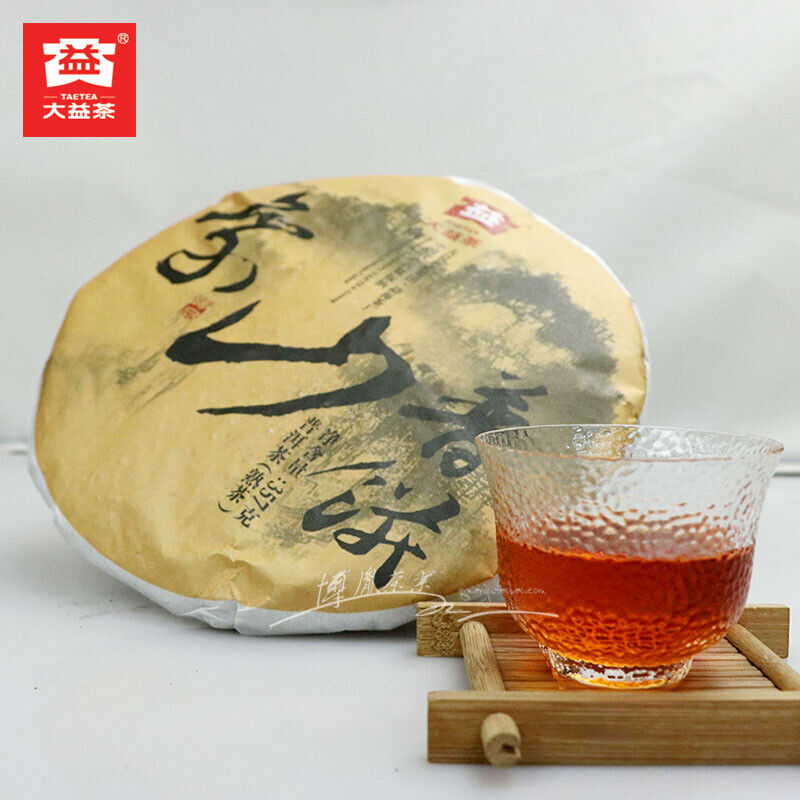 Palace Puerh Tea Cake DaYi Yunnan Fermented Tea QiZi Pu'er Ripe Tea 357g Main image
