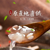 500g Dried Mushroom Organic Snow White Fungus Tremella Agaricus