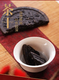 Aged WuYi Da Hong Pao Big Red Robe Cake Chinese Oolong Tea 100g Wuyi Rock Tea