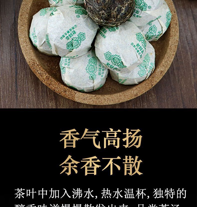 HAIWAN Old Comrade Qiao Mu Tuo Pu-erh Tea Tuo Raw Puer Mini Lao Tong Zhi