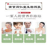 同仁堂益生菌高钙驼奶蛋白粉300g Tongrentang Probiotic High Calcium camel Milk protein powder