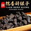 Cooked Pu'er Tea Ripe Pu-erh Tea Glutinous Rice Cha Hua Shi Ripe Tea 500g/1.1LB