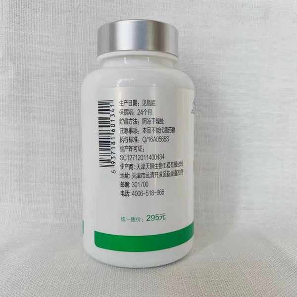1 Bottle Tiens Cordyceps Capsules Enhanced immunity 100% Original