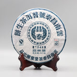 Yunnan Chang Tai Classic 7548 Changtai Puer Tea Sheng Pu Er Raw Pu-erh 357g