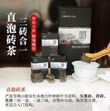 Fucha Anhua Dark Tea Fu Brick 240g Hunan Baishaxi Direct Drinking Brick Tea