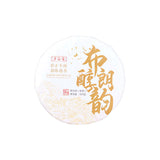 357g Yunnan Ripe Puerh Tea Bulangchunyun Pu-erh Cooked Cake Organic Pu'er Tea
