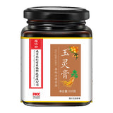 同仁堂桂圆人参玉灵膏罐装300g TongRenTang Longan Ginseng Yuling Paste