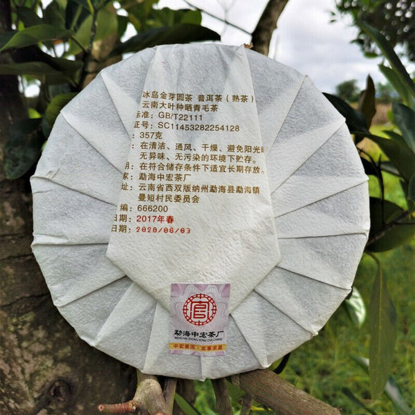 357g Organic Icelandic Golden Sprout Pancakes Health Care Pu'er Ripe Tea Cake