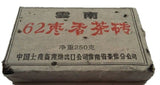 1962 year 250g Chinese Puerh Tea puer tea Yunnan Old Puerh several decade Puer