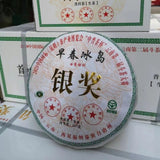 357g Yunnan Raw Puerh Tea Silver Award Spring Bingdao Pu'er Tea Cake Pu-erh Tea