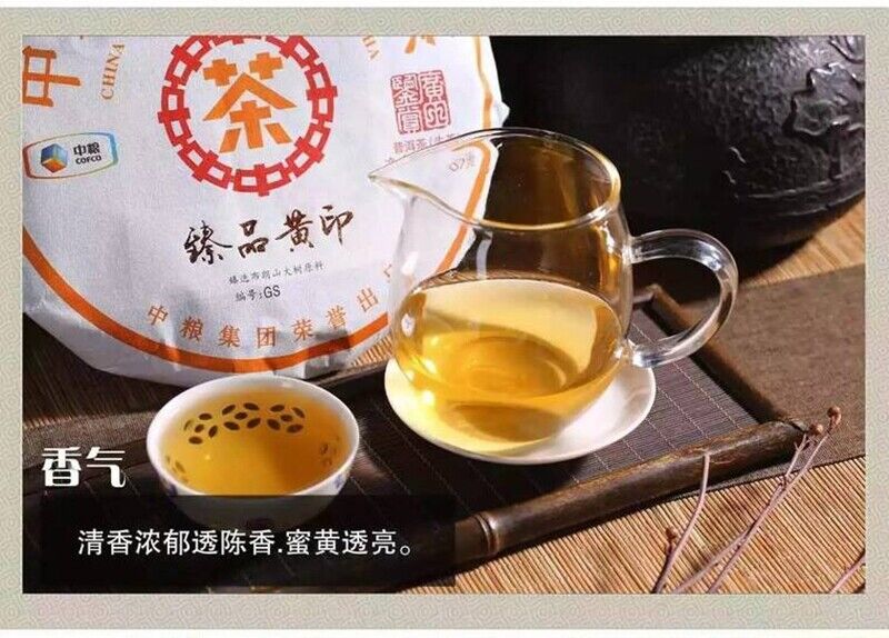 CHINATEA Brand Zhenpin Huangyin Pu-erh Tea Cake 357g Raw Puer Puerh Green