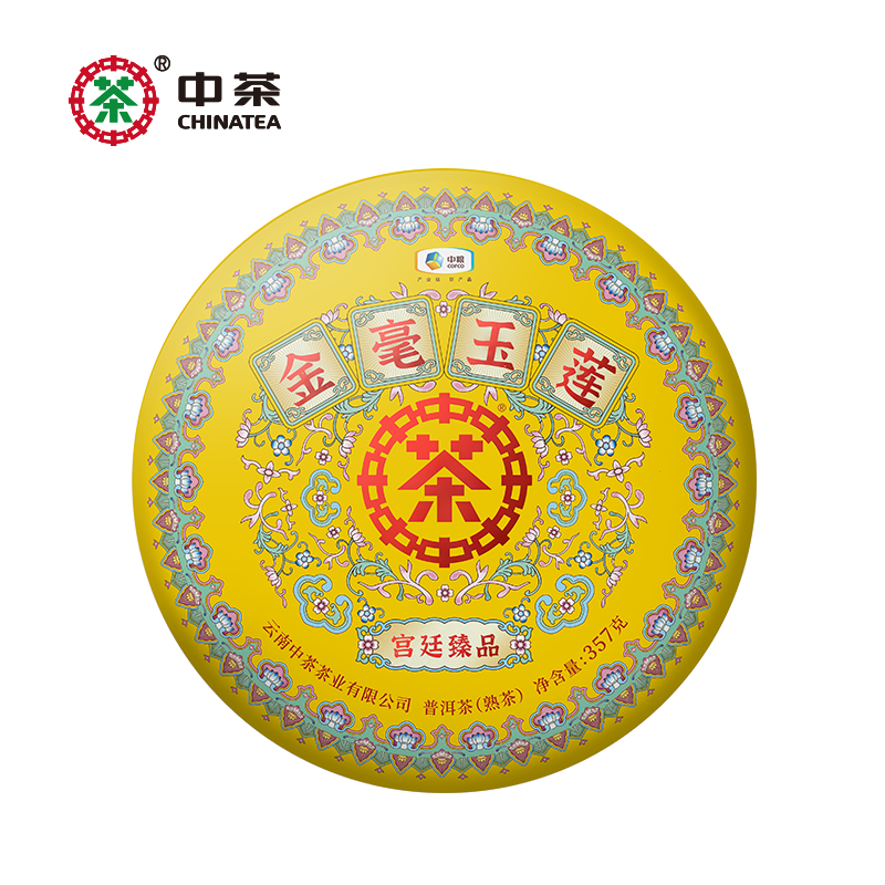 CHINATEA Brand Jin Hao Yu Lian Pu-erh Tea Cake 357g Ripe Palace Pu'er 357g
