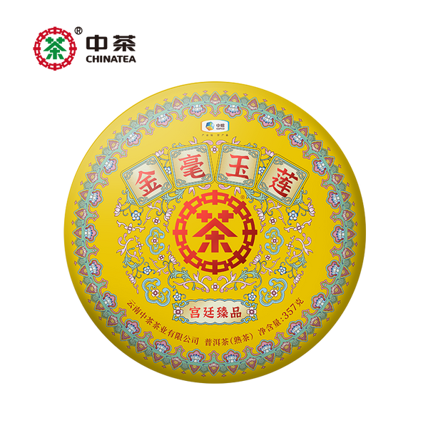 CHINATEA Brand Jin Hao Yu Lian Pu-erh Tea Cake 357g Ripe Palace Pu'er 357g