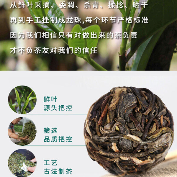 Puer small grain Yunnan tea Bingdao Natural Health Tea Xiaotuo tea Longzhusheng
