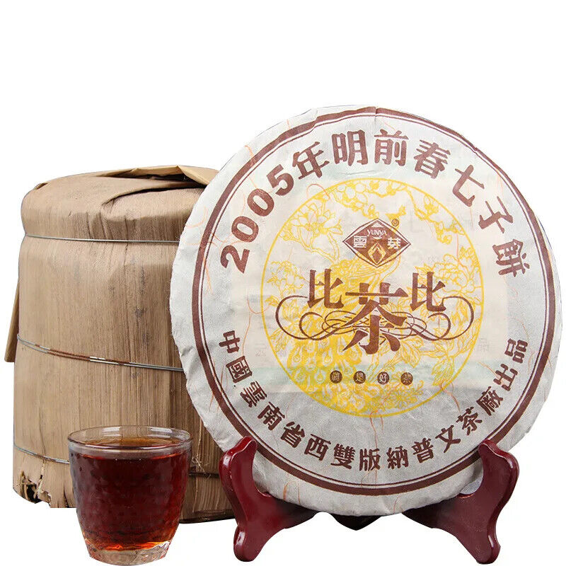 Menghai Ripe Tea Cake Tea Biyibi Tea Ripe Puwen Yunya Qizi Cake Tea 357g Secondary image