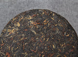 357g Dian Black Tea Cake, Ancient Tree Black Tea