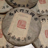 357g Yunnan Old Raw Pu'er Cake Tea Yiwu Wild Pu-erh Tea Cake Puerh Raw Tea