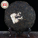 7592 Ripe Puer Tea Aged Puerh Tea Cake