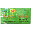 Sanye Herbal Slimming tea 30 teabags Herbal tea Sanye Slimming Tea