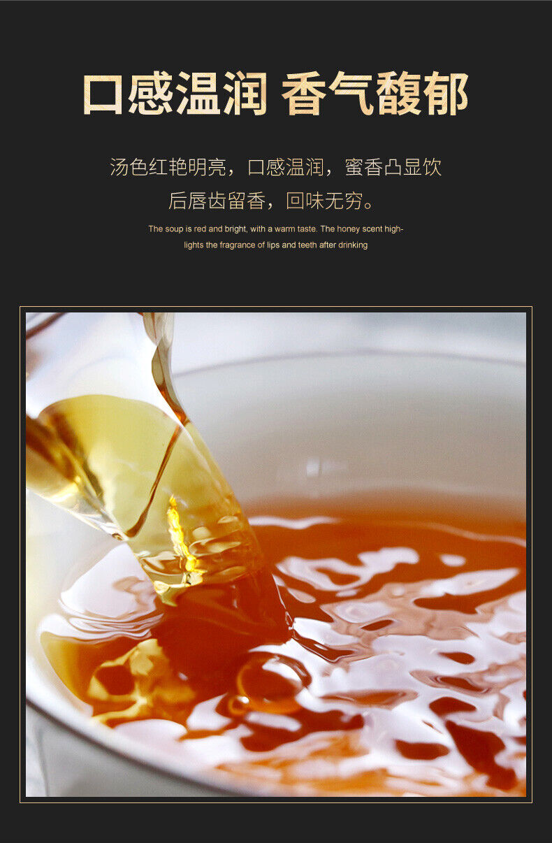 TeaPumen Dianhong No.1 Fengqing Ancient Tree Black Tea Classic 58 Tea 300g