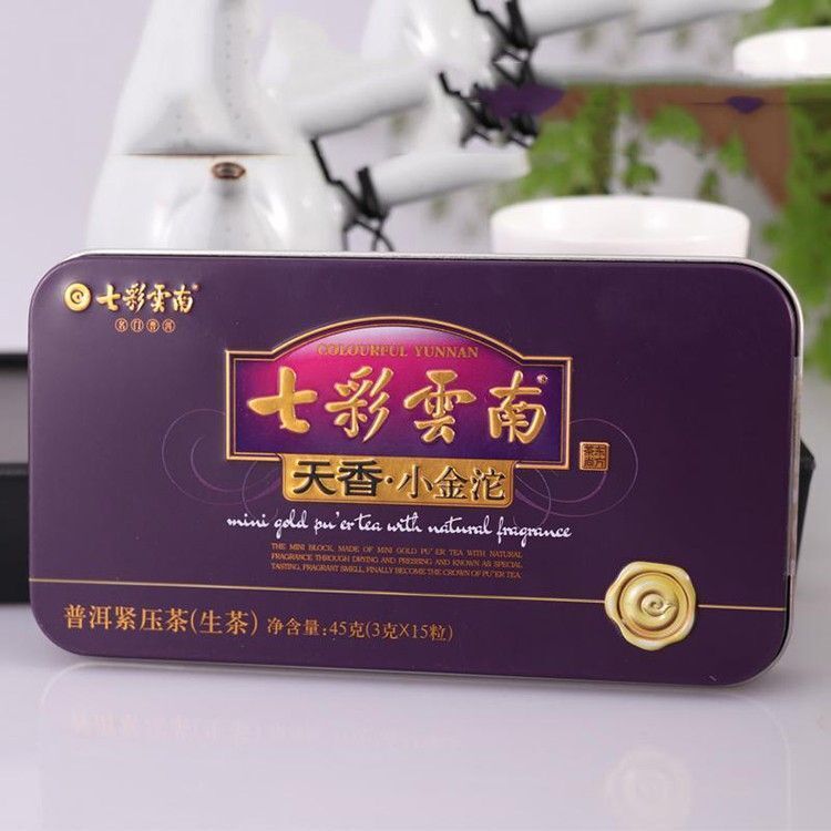 Colourful Yunnan Tuocha Raw Puer Mini Gold Pu'er Tea with Natural Fragrance 45g