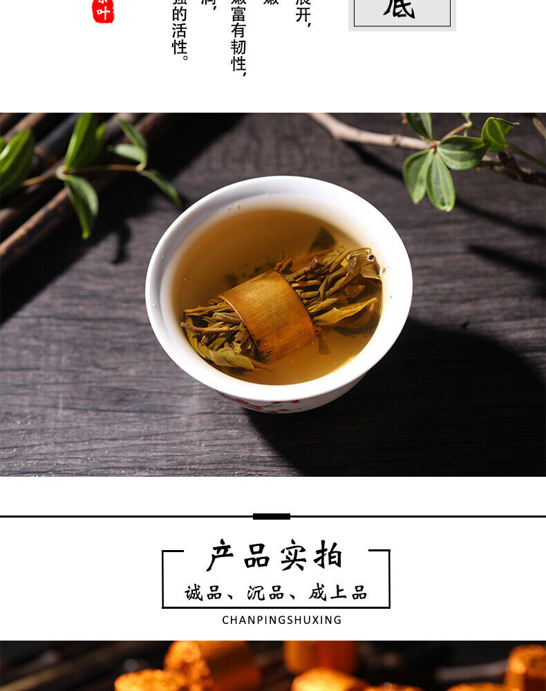 Year Supreme Bamboo Bingdao Ancient Puer Pu'er Puerh Tea Yunnan Raw 500g