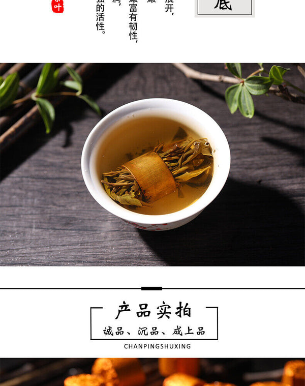 Year Supreme Bamboo Bingdao Ancient Puer Pu'er Puerh Tea Yunnan Raw 500g