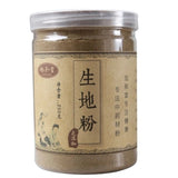 250g 100% Pure Rehmannia Root Extract Powder Healthy Sheng Di Huang Herbs Blood