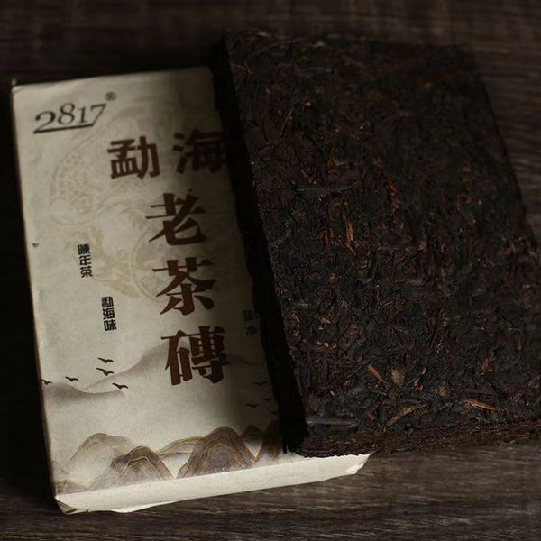 Menghai Ripe Puerh Brick Tea Pu-erh Cooked Tea Old Tree Organic Pu'er Tea 250g