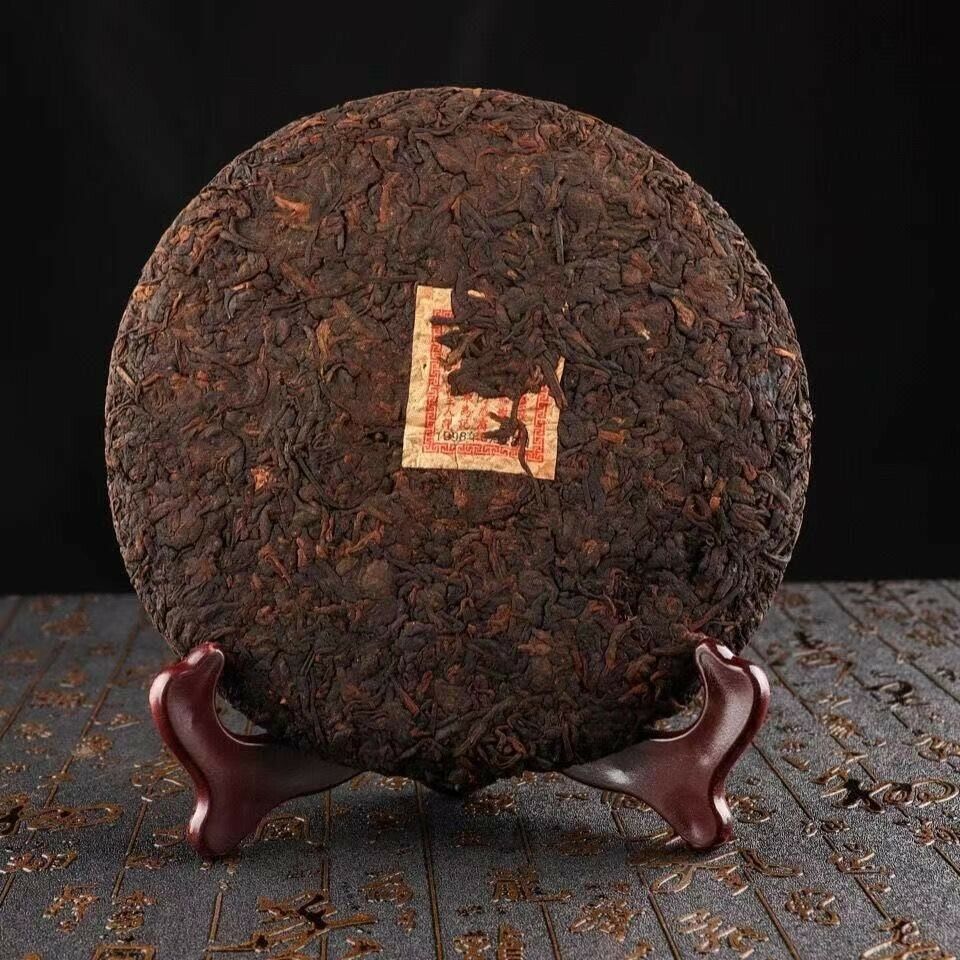 Tong Chang Huang Ji Yuan Cha Old Puer Tea Chinese Yunnan Pu Er 357g Ripe