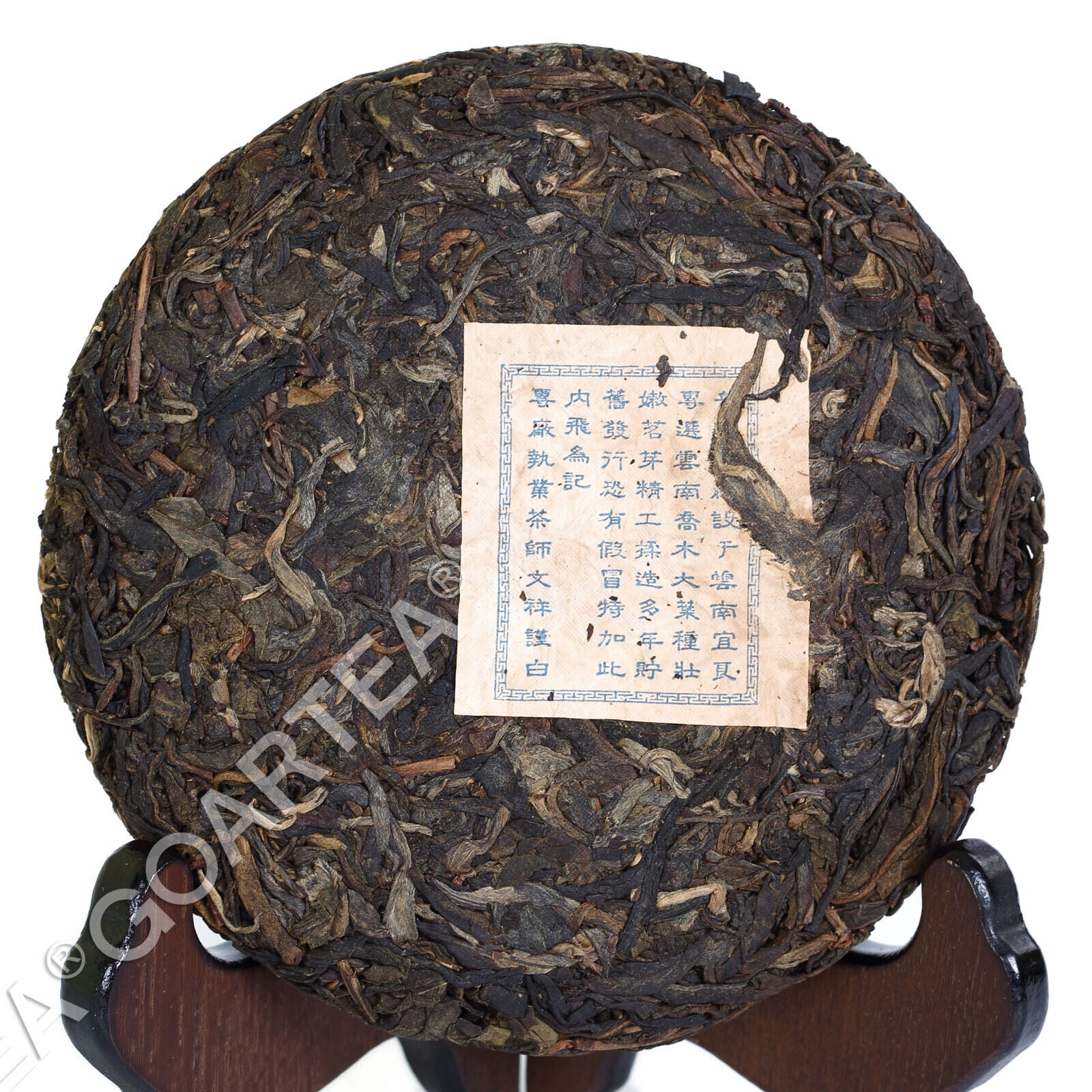 200g Year Pu-erh Puer Puerh Tea Top Yunnan Aged Lucky Dragon Raw Cake Pu'er Secondary image