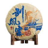 357g Yunnan Raw Puerh Tea Guafengzhai Pu-erh Raw Tea Cake Chinese Puer Tea