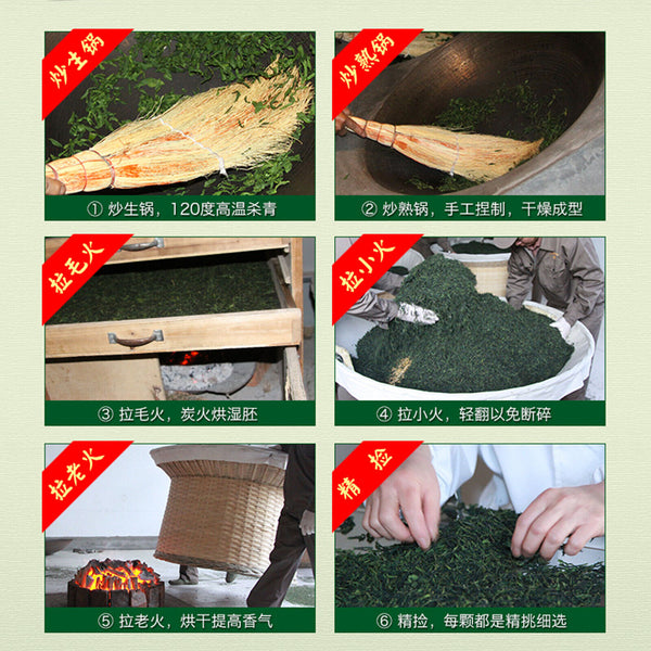 100g Loose Leaf Liuanguapian Herbal Tea Green Tea Chinese Gift Tea Healthy Drink