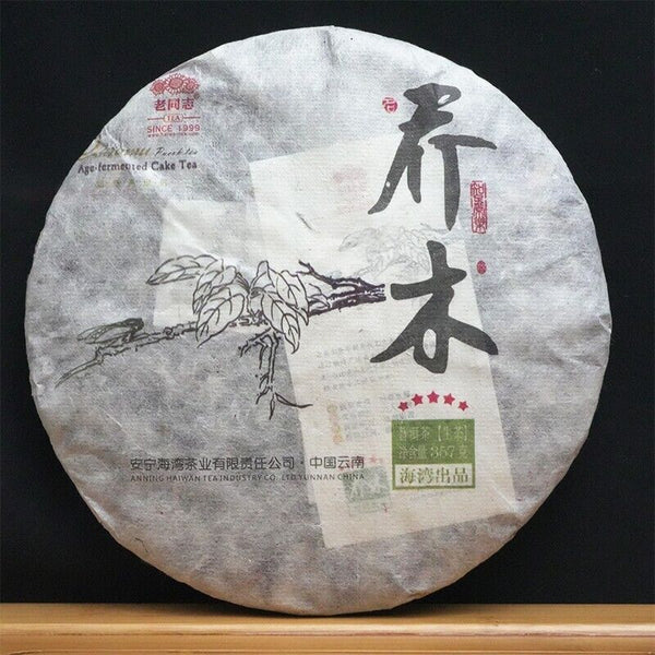 Qiaomu Puerh Tea Age-Fermeted Cake Tea Haiwan Puer Five Star Arbor Tea 357g