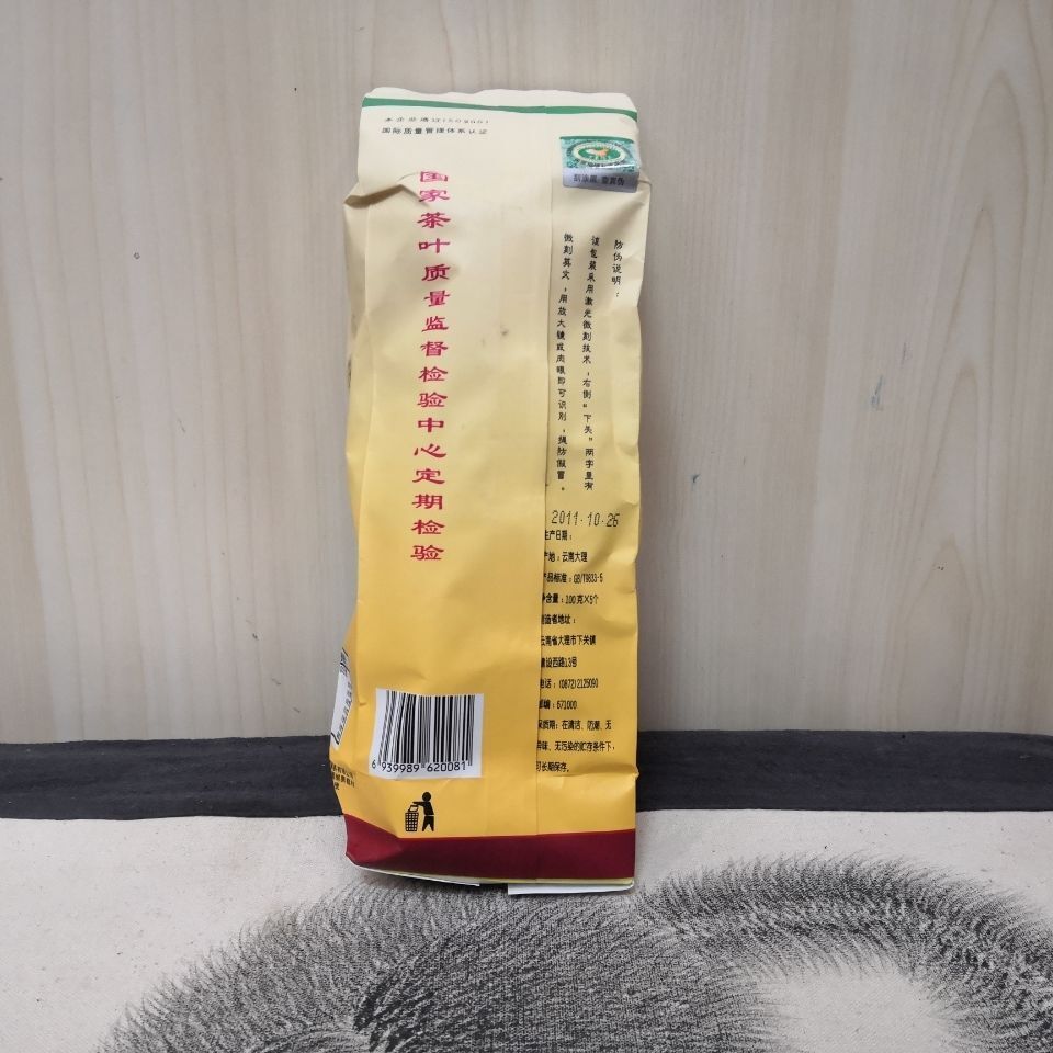 Year Xiaguan Te Ji Tuo Cha Raw Pu'er Premium Grade Pu-erh Tea Tuocha 500g