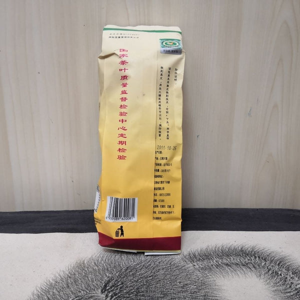 Year Xiaguan Te Ji Tuo Cha Raw Pu'er Premium Grade Pu-erh Tea Tuocha 500g