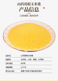 500g Yam Pueraria Corn Starch Soup Mix, Instant Stomach Nourishment