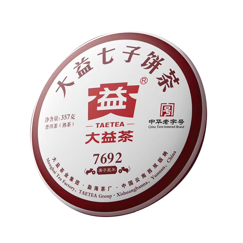 TAETEA 7692 Ripe Puer Tea Batch Menghai Dayi Shu Pu-erh Tea Cake 357g