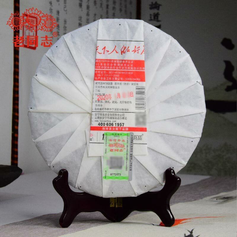 Haiwan Ripe Puerh Chinese Tea 9978 Batch 201 Shu Puer Tea 357g Secondary image