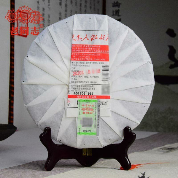 Haiwan Ripe Puerh Chinese Tea 9978 Batch 201 Shu Puer Tea 357g