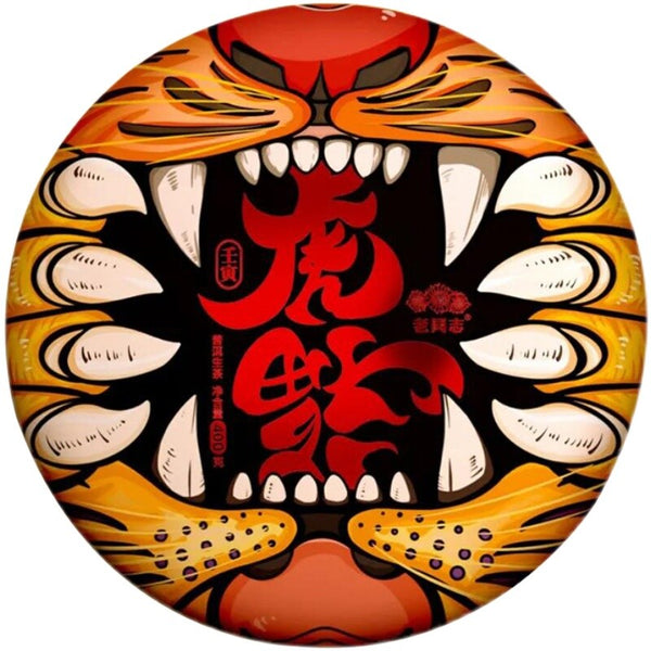 400g Zodiac of Tiger Blessings Yunnan Raw Puerh Tea Haiwan Raw Puer Tea