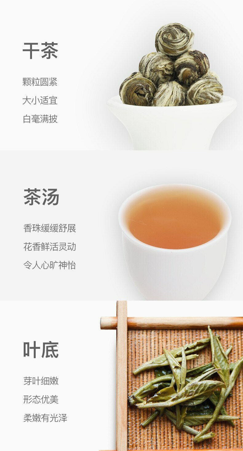 200g Premium Green Tea Jasmine Dragon Pearl Tea Balls New Jasmine Pearl Tea