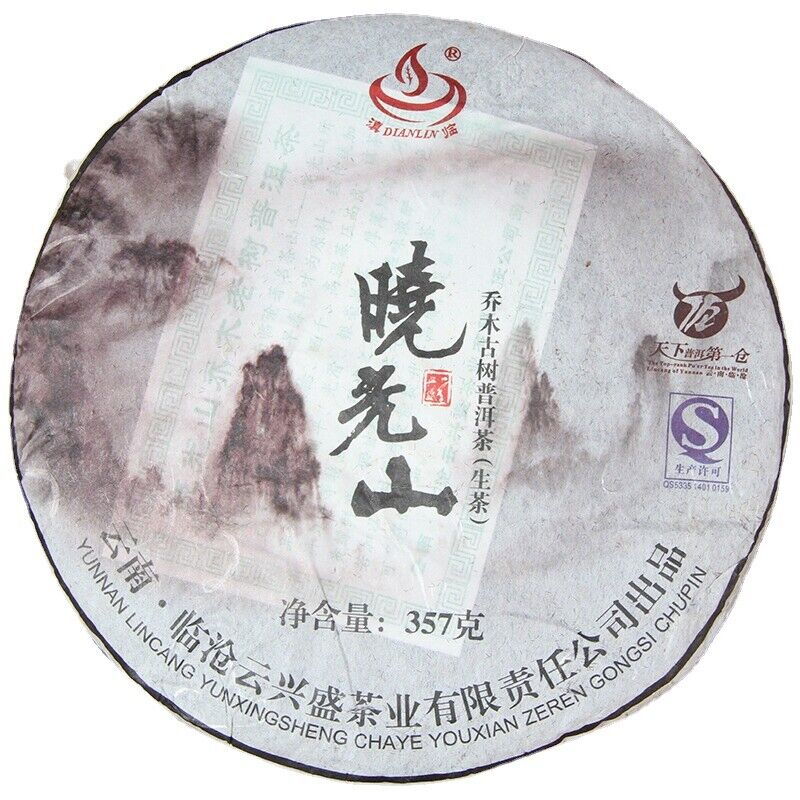 357g Yunnan Raw Puerh Tea Old Pu-erh Sheng Tea Cake Premium Pu'er Green Tea Main image