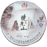 357g Yunnan Raw Puerh Tea Old Pu-erh Sheng Tea Cake Premium Pu'er Green Tea